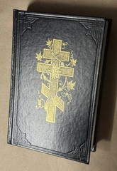 Толковая Библия Bible Talkovaja Hardcover Russian Orthodox Bible #2