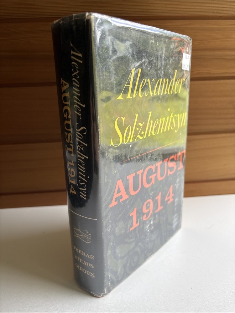 August 1914 | by Alexander Solzhenitsyn | First Edition | HCDJ