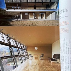 Gucci Casa No. 3 Magazine Housing Feature Used 880 yen