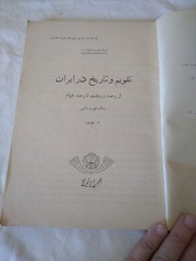 History of Calendar and Timeline in Iran By Behrooz Zabih