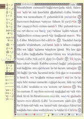 Tajweed Qur’an (Whole Qur’an, With Spanish Translation and Transliteration)