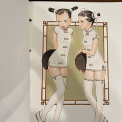 form code Range Murata 3rd Art Book Illustration
