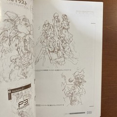 Persona 3 Official Design Works Illustration Game Anime Art Book Illustration