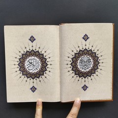 Holy Quran Book by Hamid Aytaç, Arabic Mushaf with box, Gilded Page Edges