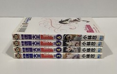 School Rumble Vol. 3- 6 Shonen Magazine Comics Chinese Version Lot of 4