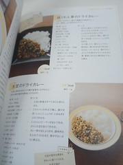 Tanita Japanese Tokyo Cookbook Cafeteria ramen dumplings rice sushi Best Seller