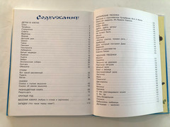С. Маршак Всё Самое Лучшее Для Самых Маленьких 2012 Hardcover