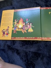 LOHRI: THE BONFIRE FESTIVAL (ENGLISH AND PUNJABI EDITION) By Parveen Kaur