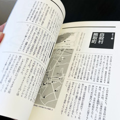 The Complete Manual Of Suicide Japanese Practical Book Kanzen Jisatsu Manual
