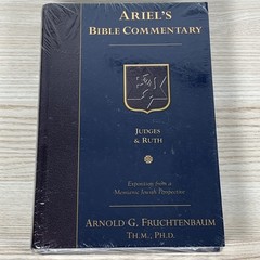 Ariel’s Bible Commentary Judges & Ruth Hardcover – NEW Sealed