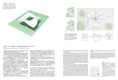 THE TOKYO TOILET Shibuya Tokyo Japan Book Japanese English 280pages 2023 by TOTO