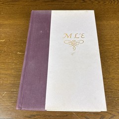 Many Waters by Madeleine L’Engle (1986, Hardcover) First Edition