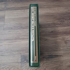 The Hobbit J.R.R. Tolkien Houghton Mifflin Collector’s Edition Green Slipcase