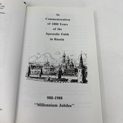 The Lives of the Holy Apostles