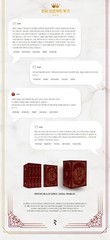 Lout of Count’s Family – Novel Season 1: Vol. 1 ~ 5 Set (Korean) / Trash