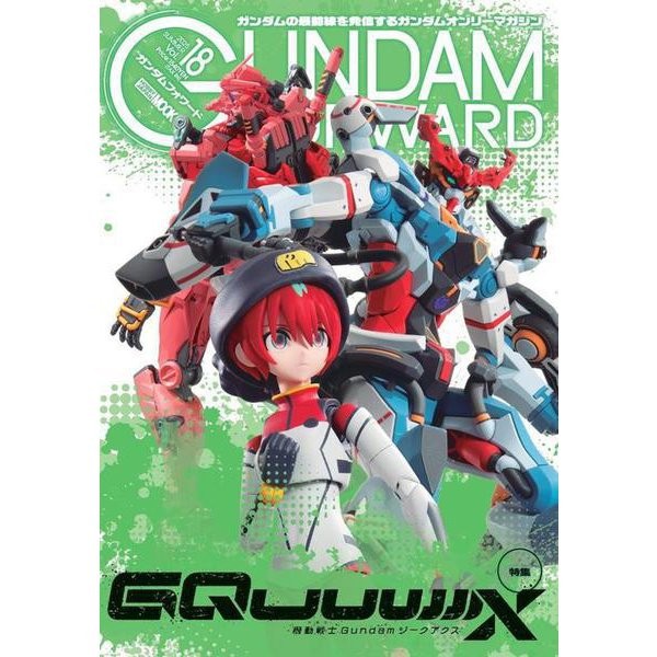 Gundam Forward Vol.18 Mook TV Series Gunpla Model Kit Excellent For Ages 14+