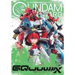 Gundam Forward Vol.18 Mook TV Series Gunpla Model Kit Excellent For Ages 14+