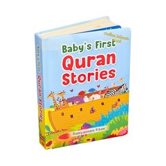Baby’s First Islamic Stories Set