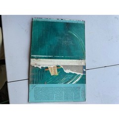 Mcelligot’s Pool By Dr. Seuss 1947 1st Edition / 1st Issue w/ $2.50 DJ – $375.00