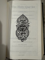 THE HOLY QUR’AN Arabic Text w/Translation and Commentary By Maulana Muhammad Ali