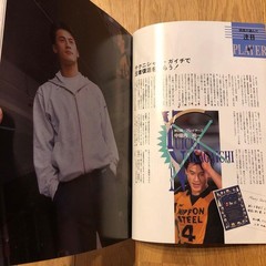 V.LEAGUE 1995 Volleyball Magazine Jan Special Issue All-Japan Player Map