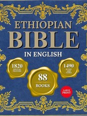 THE COMPLETE ETHIOPIAN BIBLE IN ENGLISH (Large Print, Illustrated Edition): Incl