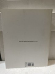 SENCILLA FINALE – First Print TPB – ASHLEY WOOD – Artworks 2000-2006 – IDW