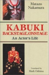 Kabuki Backstage, Onstage An Actor’s Life 1-st. ed., Hardcover, DJ. NEW!