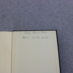 Vintage 聖書 Japanese Bible Japan Bible Society JBS Hardcover Black 1991 Japan