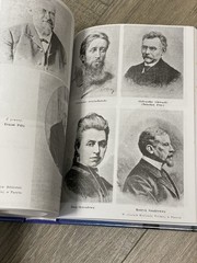 Wladyslaw Pobog Malinowski Najnowsza Historia Polityczna Polski 1864-1914 HC