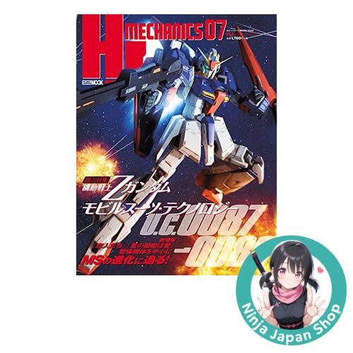 HJ Mechanics 07 Mobile Suit Zeta Gundam Technology Model Magazine NEW