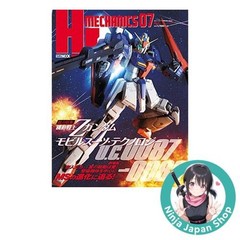 HJ Mechanics 07 Mobile Suit Zeta Gundam Technology Model Magazine NEW