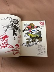 Asian Tattoo Flash CD-ROM and Book by Alan Weller – New