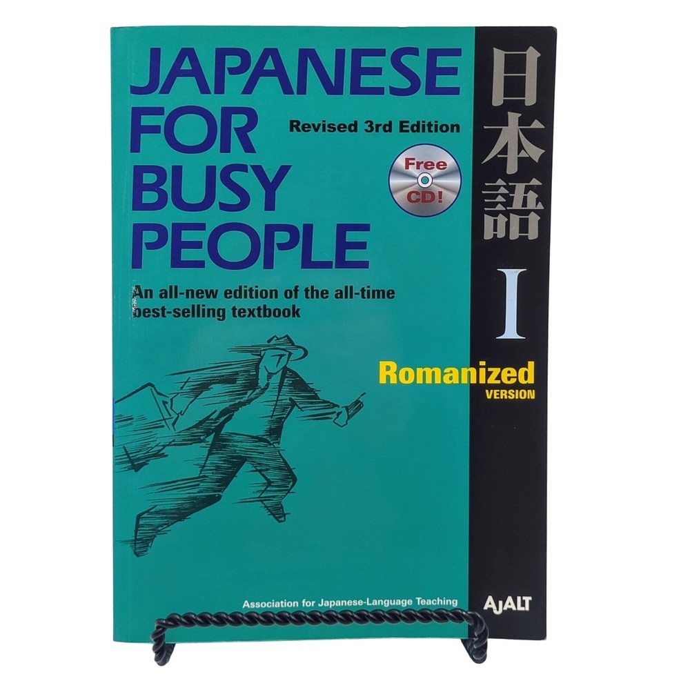Japanese for Busy People I How To Learn Workbook & CD Sealed for the Revised 3rd