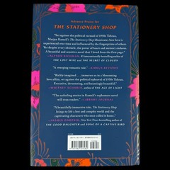 The Stationery Shop by Marjan Kamali 2019 Gallery Books Hardcover First Edition