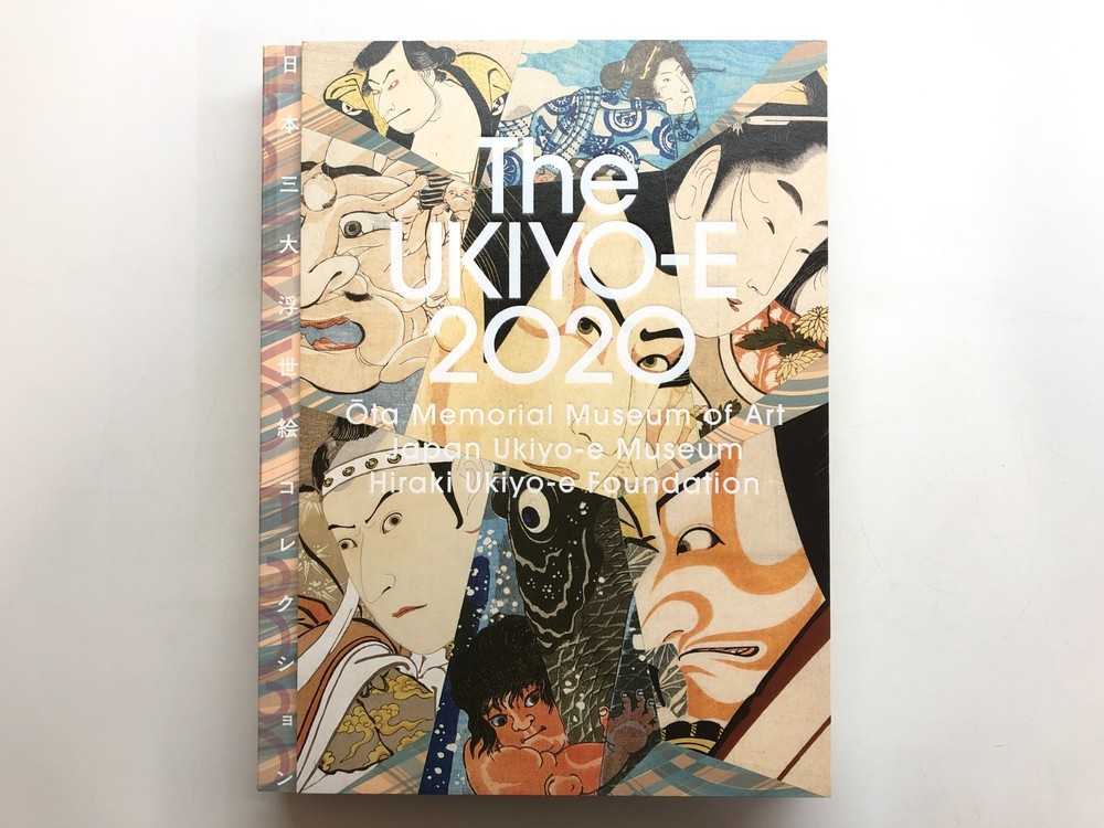 The UKIYO-E 2020: The Three Great Ukiyo-e Collections of Japan – Exhibition book