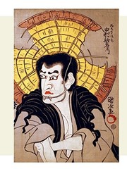 Japanese Woodblock Prints: Artists, Publishers and Masterworks: 1680 – 1900, Mar