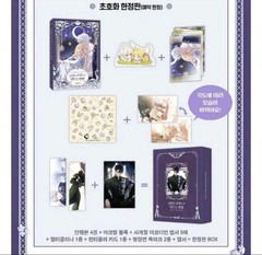 Husband Marriage Guide Volume 4 Korean Deluxe Edition Book Set