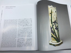 Tiffany Wonder Book- History of Tiffany & Japan published by Assouline 240 pages
