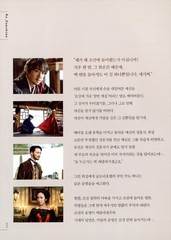 Mr. Sunshine Photo Essay 미스터 션샤인 포토에세이 – Korean Drama Photo Book