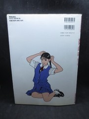 Basic Pose 1152 by Hisashi Eguchi – Japanese How to Draw – Vintage 1995 PB
