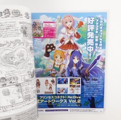 Weekly Famitsu No.1652 – Aug 13, 2020 Fate/Grand Order 5th Game Magazine