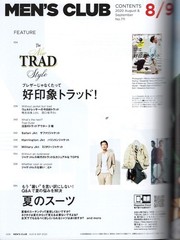 Magazine Men’S Club No.711 2020 August September Combined Issue Good Impression