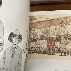 Otomo Katsuhiro Artwork KABA 2 Art Book Illustration