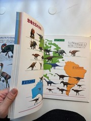 Japanese Childrens Dinasars book Shogakukan Encyclopedia NEO 180 pages