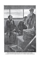 Все приключения Шерлока Холмса (свыше 550 илл.)