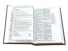 Ukrainian kids Bible Біблія для найменших. Молитви, завдання, наліпки
