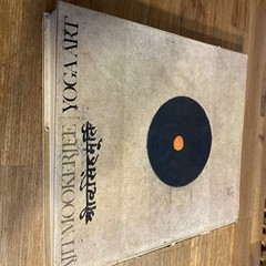 Ajit Mookerjee Yoga Art Hardback Book