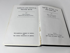 Vintage 1988 Jewish Sabbath and Festival Prayer Book Hebrew/English (396 pages)