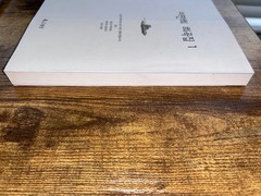 Korean Play Scripts Lee Man-hee Collected Plays Vol 1 Drama Theater